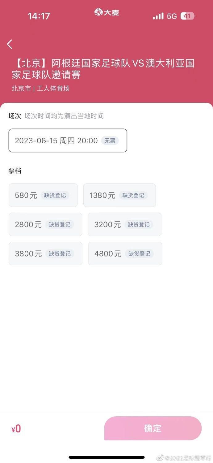 国米在意大利杯不敌博洛尼亚，劳塔罗在比赛中伤退。